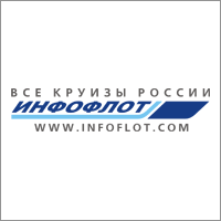 Инфофлот