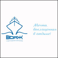 Судоходная компания Вояж